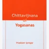 Chittavijnana of Yogasanas