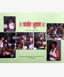 Tuesdays with Prashant